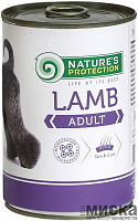 Консервы для собак Nature's Protection Adult Lamb с ягненком 400 гр