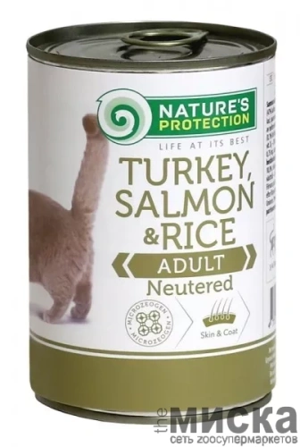 Консервы для стерилизованных кошек Nature's Protection Neutered Turkey, Salmon&Rice с индейкой, лососем и рисом 400 гр