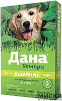 Ошейник инсектоакарицидный для собак Apicenna "Дана Ультра" 60 см, лайм