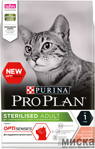ProPlan сухой корм для кошек после стерилизации (Лосось)