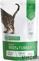 Влажный корм для кошек Nature's Protection Urinary с говядиной и индейкой 100 гр