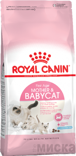 Royal Canin Babycat корм для котят от 1 до 4 мес