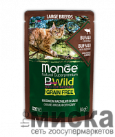 MONGE CAT BWILD GRAIN FREE Паучи беззерновые из мяса буйвола с овощами для кошек крупных пород