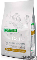 Сухой корм для собак малых пород с белой шерстью Nature's Protection Superior Care c ягнёнком 1.5 кг