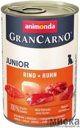 Консервы для щенков Animonda GranCarno Original Junior с говядиной и курицей 400 гр