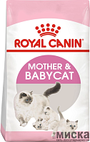 Сухой корм для котят до 4 мес. Royal Canin Mother&Babycat 400 гр