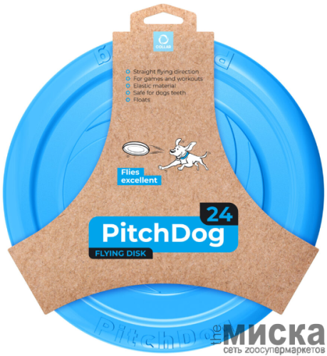 Игровая тарелка для апортировки для собак PitchDog, 24 см, голубая