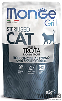 Влажный корм для стерилизованных кошек Monge Cat Grill Sterilised Trout кусочки в желе с форелью 85 гр