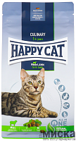Сухой корм Happy Cat Culinary, с ягненком, для взрослых кошек, 300 гр