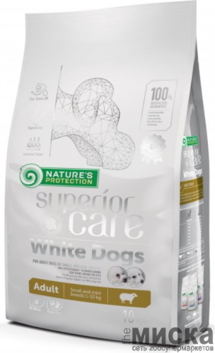 Сухой корм для собак малых породa с белой шерстью Nature's Protection Superior Care с ягнёнком 10 кг