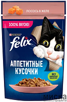Влажный корм для кошек Felix "Аппетитные кусочки" с лососем в желе 75 гр