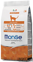 Сухой корм для стерилизованных кошек Monge Natural Superpremium Monoprotein с уткой 1.5 кг