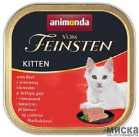 Паштет для котят Animonda Vom Feinsten Kitten с говядиной 100 гр
