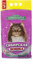 Наполнитель комкующийся Сибирская Кошка «ЭКСТРА» для длинношерстных кошек 5 л
