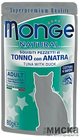 Влажный корм для кошек Monge Cat Natural кусочки в желе с тунцом и уткой 80 гр