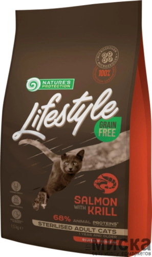 Сухой корм для стерилизованных кошек Nature's Protection Lifestyle Grain Free Salmon with krill Sterilised Adult Cat с лососем и крилем 1.5 кг