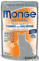 Влажный корм для кошек Monge Cat Natural кусочки в желе с тунцом и лососем 80 гр