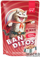Влажный корм для кошек Banditos с говядиной в желе 75 гр