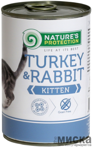 Консервы для котят Nature's Protection Kitten Turkey&Rabbit с индейкой и кроликом 400 гр