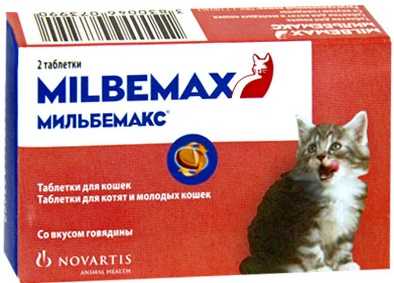 Мильбимакс антигельминтик для котят и молодых кошек 2 таблетки