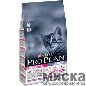 Сухой корм для котят с индейкой, Junior Delicate Purina Pro Plan 1,5 кг.