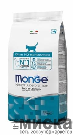 MONGE SUPERPREMIUM KITTEN Сухой корм для котят от 1 до 12 месяцев с курицей