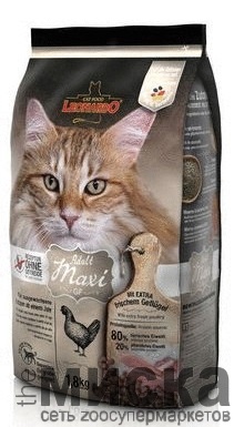 Сухой корм Leonardo Adult Maxi GF беззерновой для взрослых кошек крупных пород