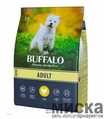 Mr.Buffalo Adult Mini (Баффало) 2кг с курицей сухой корм для собак мини пород
