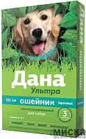 Ошейник инсектоакарицидный для собак Apicenna "Дана Ультра" 60 см, бирюзовый