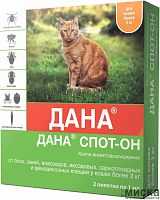 Дана® Спот-он (для кошек более 3 кг), 2*1,0 мл