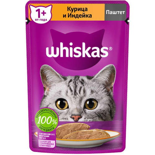 WHISKAS 85 Г ПАШТЕТ КУРИЦА/ИНДЕЙКА - КОНСЕРВЫ (ПАУЧ) ДЛЯ КОШЕК фото 2