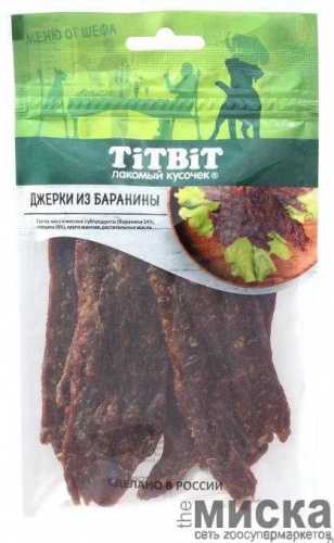 TitBit джерки мясные из баранины