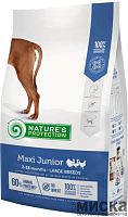 Сухой корм для щенкой и молодых собак крупных пород Natures Protection Maxi Junior с мясом птицы 4 кг
