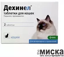 Дехинел (KRKA) антигельминтик для кошек 2 шт