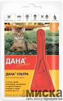 Антипаразитальное средство - Дана® Ультра (для кошек и котят до 4 кг), 1*0,32 мл