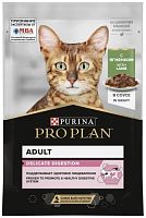 Влажный корм для кошек с чувствительным пищеварением Pro Plan с ягнёнком в соусе 85 гр
