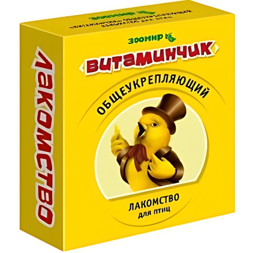 Витамины для птиц 