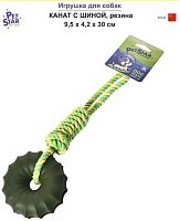 Pet Star Игрушка Канат с шиной