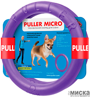Тренировочный снаряд для собак Puller Micro, диаметр 13 см