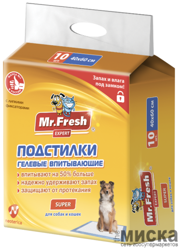 Подстилки гелевые впитывающие для собак и кошек Mr.Fresh Expert Super размер 40х60 см, 10 шт.
