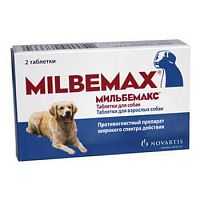 Мильбемакс антигельминтик для крупных собак