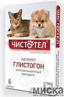 Чистотел Глистогон Таблетки для кошек и собак 6шт С101