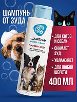 Happy Me шампунь  ПРОТИВ ЗУДА с овсяной мукой и содой, 400мл