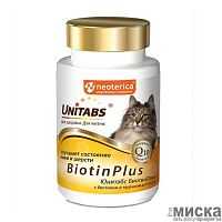 Витамины для кошек Unitabs "Biotin Plus", 120 таблеток