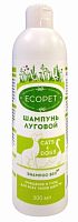 ECOPET Шампунь Луговой для кошек и собак 300 мл