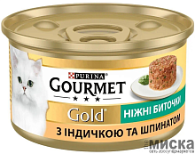 Консервы для кошек Gourmet Gold  "Нежные биточки" с индейкой и шпинатом 85 гр
