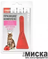 Празицид®-комплекс (для котят и кошек менее 4 кг), 1*0,4 мл