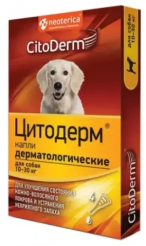 Цитодерм Капли дерматолог. для собак