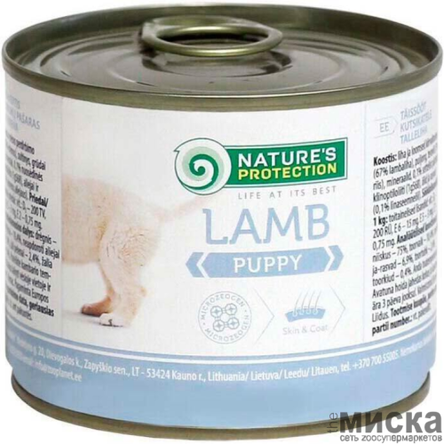 Консервы для щенков Nature's Protection Puppy Lamb с ягненком 200 гр