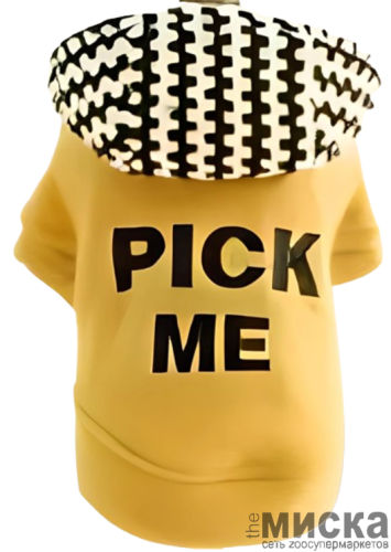 Куртка "PICK ME", горчичный